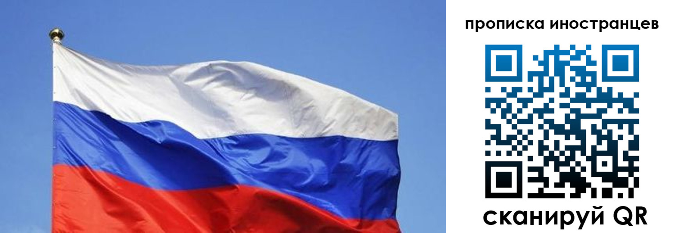 регистрация в Буйнакске