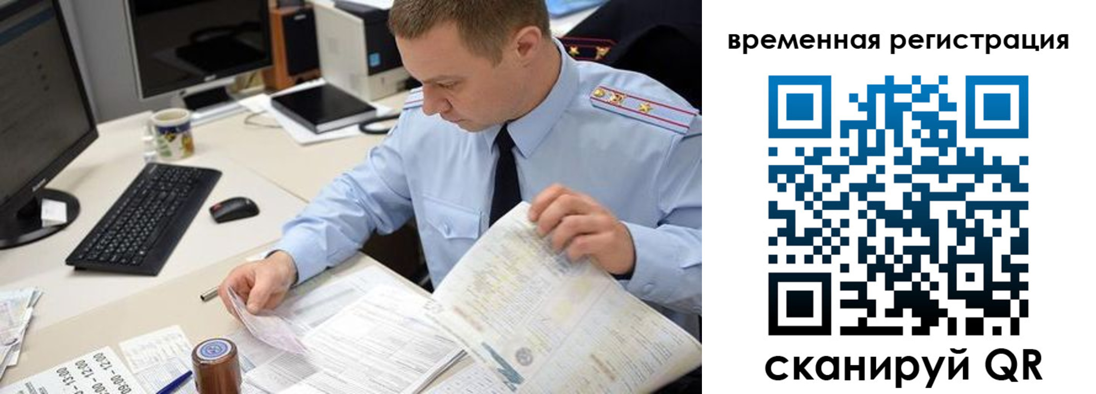 где прописаться в Буйнакске