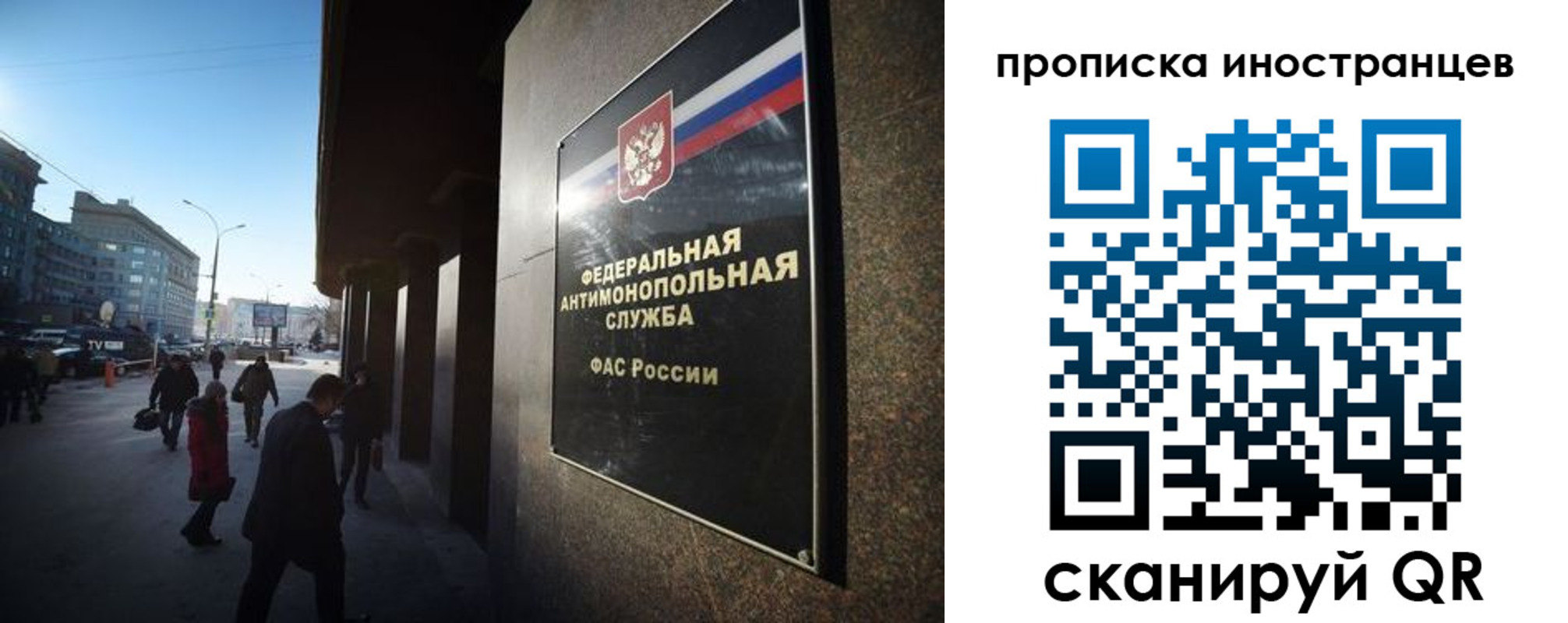 временная регистрация купить в Буйнакске