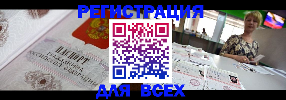 найти адрес прописки в Буйнакске
