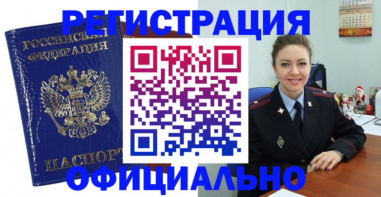регистрация для дет. сада в Буйнакске