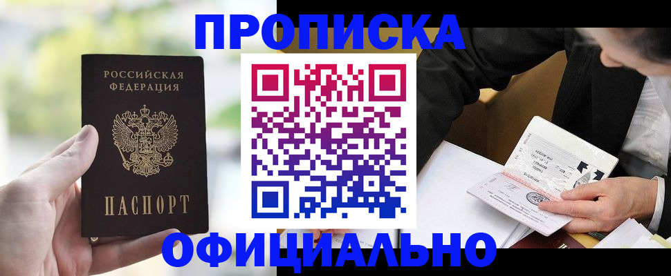 регистрация для дет. сада в Буйнакске